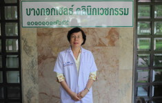 อาจารย์ลำดวนที่หน้าคลีนิก Dr. Lumduan in front of Bangkok Health Clinic